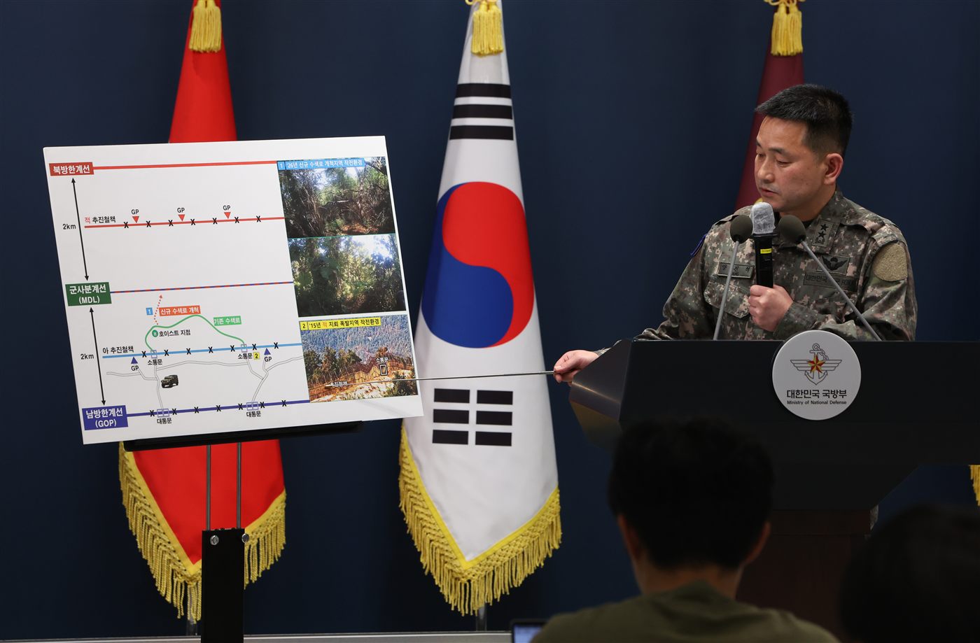 합동참모본부 작전부장이 사고 지점 도식을 가리키며 브리핑하는 모습