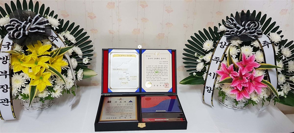 故 김아귀 귀환식