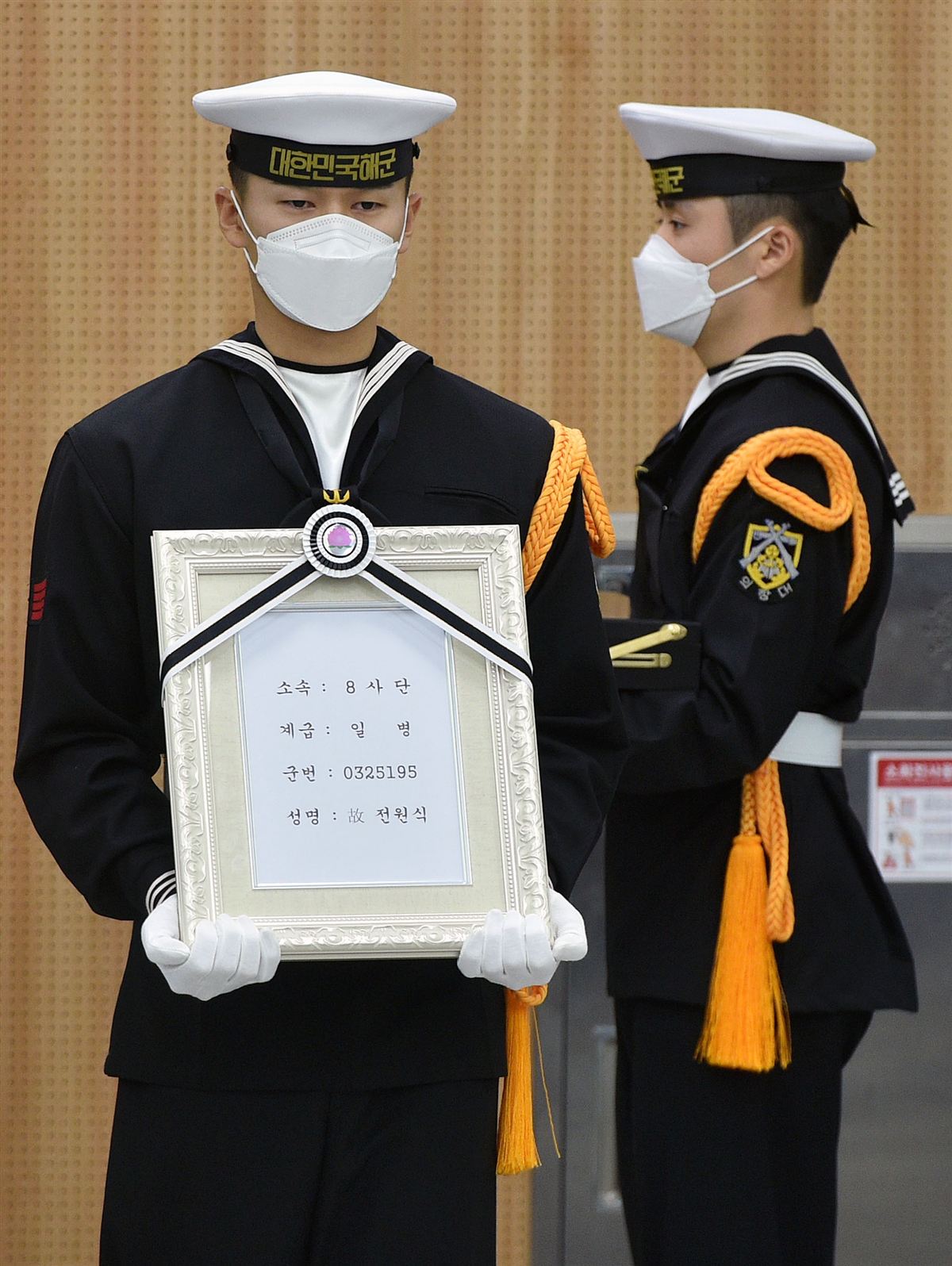 故 전원식 일병 귀환행사