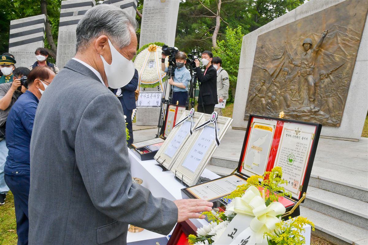 故 윤덕용 일병·故 강성기 일병 귀환행사