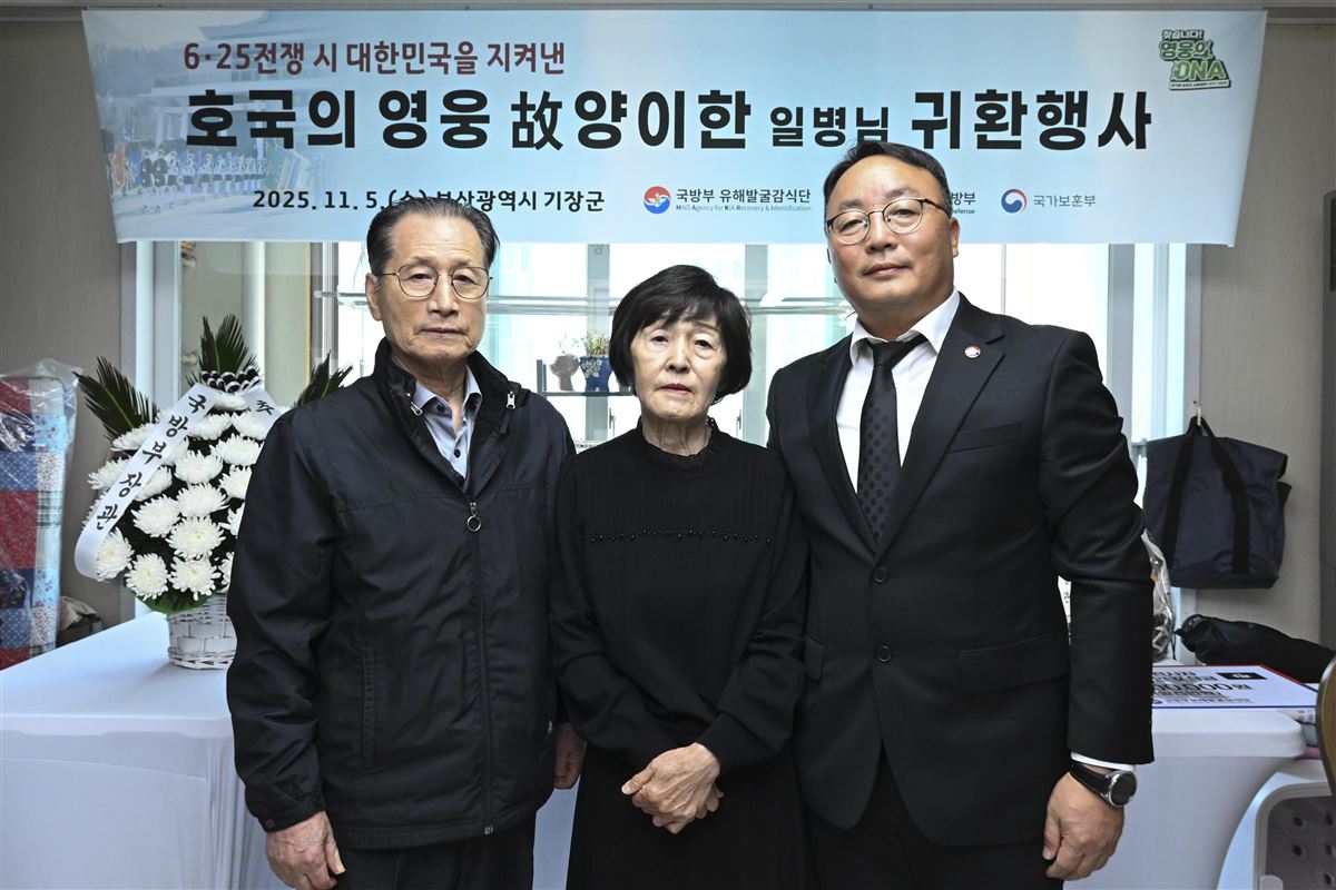 故 양이한 일병 귀환행사