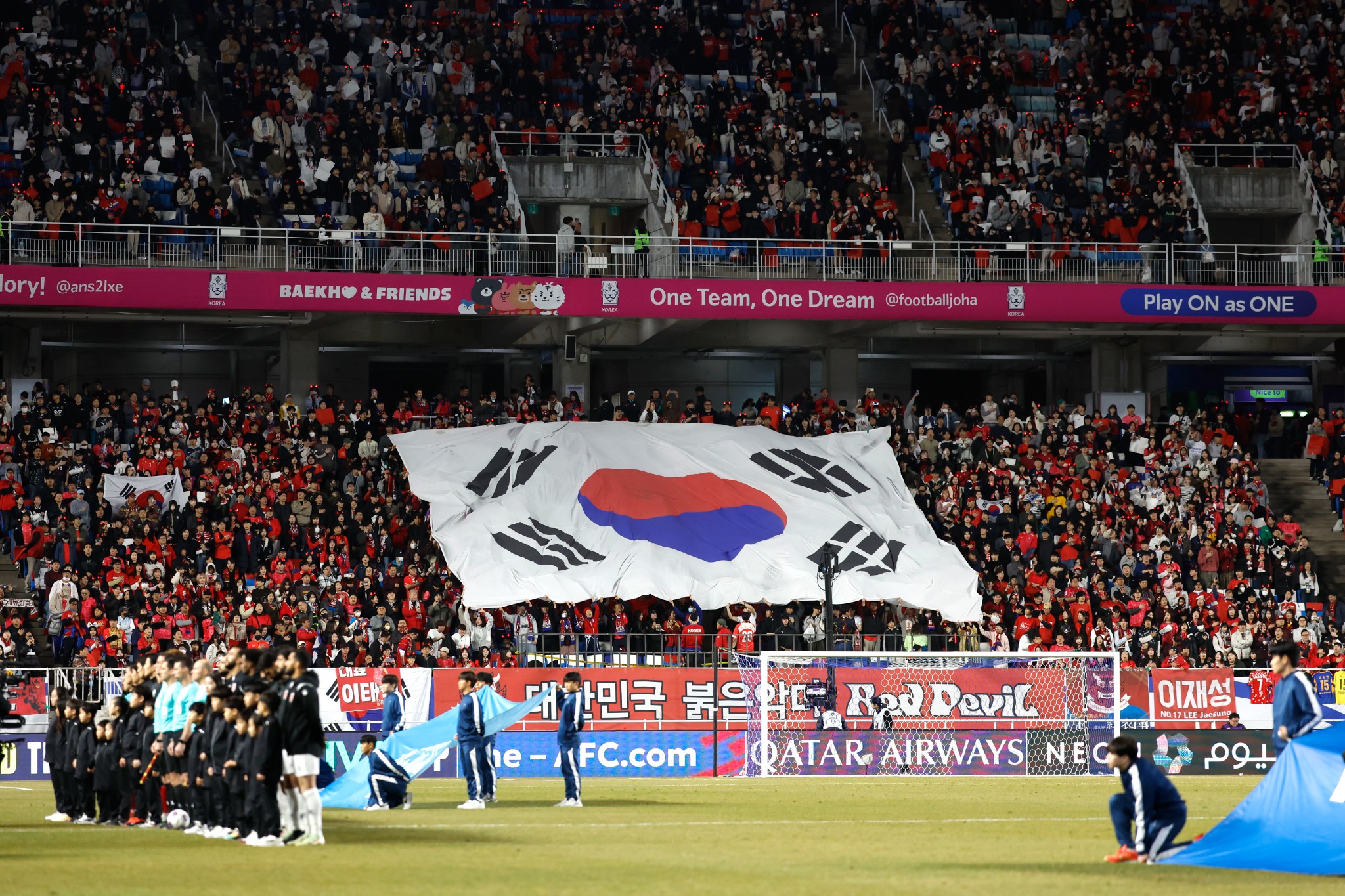 대형 태극기가 펼쳐진 축구 경기장 관중석